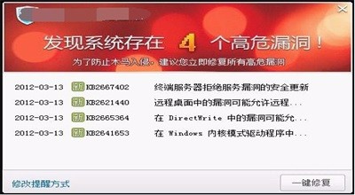 怎样预防电脑病毒的产生？