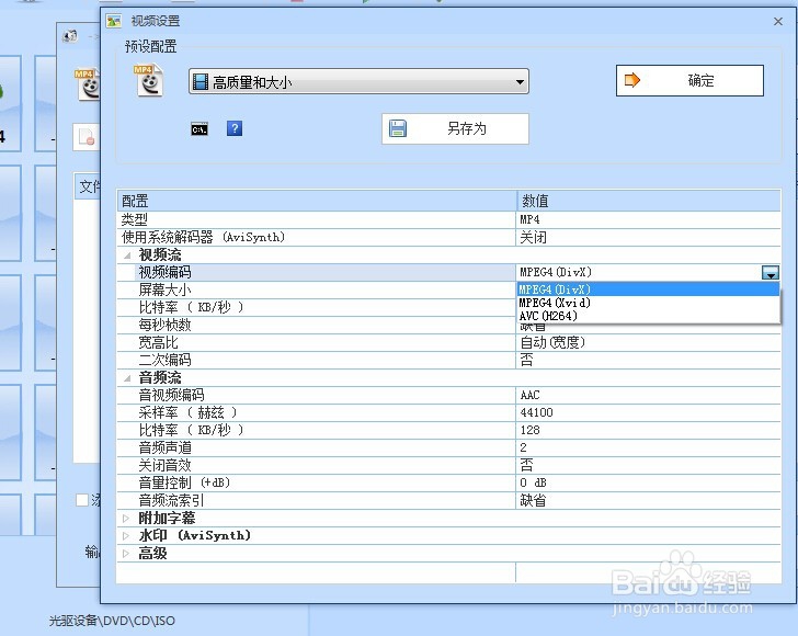 网站中视频不显示或者明明是视频却只有声音？