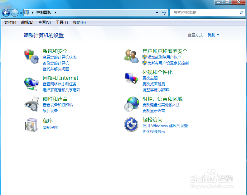 win7系统怎么将视觉效果设置为计算机最佳设置