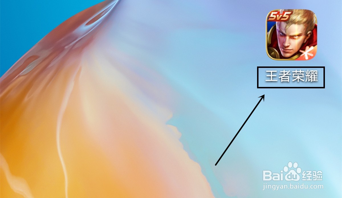 王者荣耀如何开启自动拒绝投降