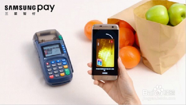 Samsung Pay怎么用?