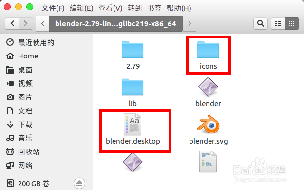 ubuntu16.04怎么安装blender2.9