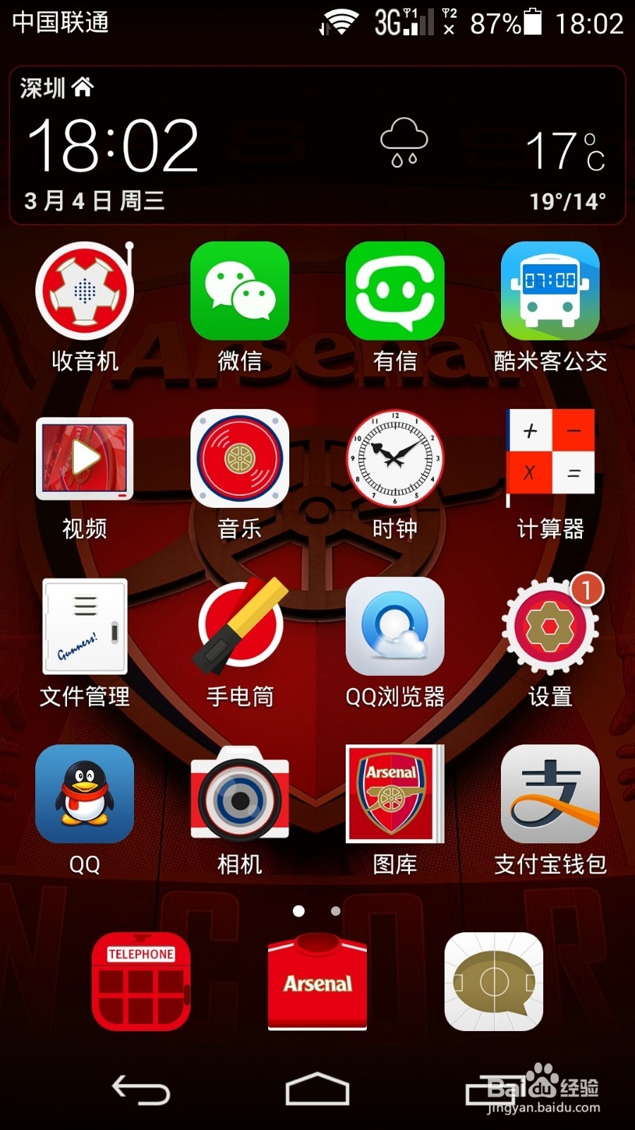 华为手机怎么隐藏图片和视频