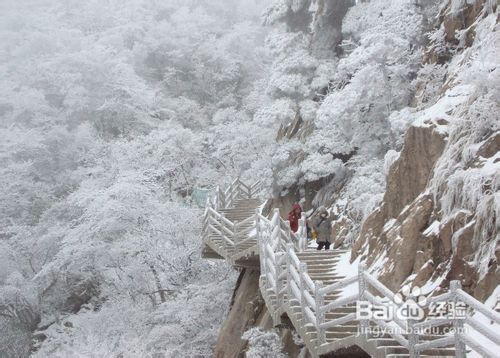 冬季旅游保健常识