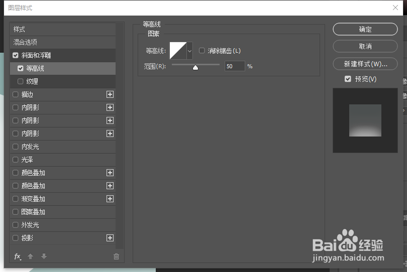 【PS技巧】用PS打造梦幻效果的水晶球