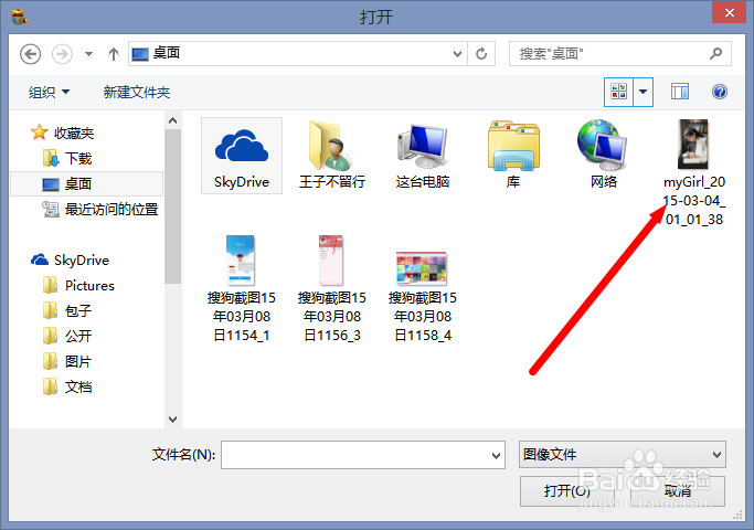 YY使用技巧：[1]如何自定义皮肤