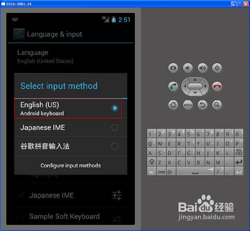 安卓模拟器Android SDK安装完整图文教程