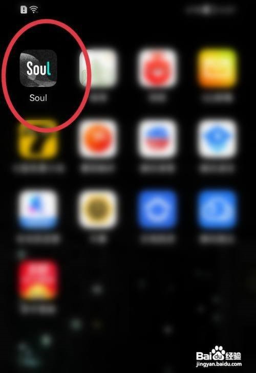 Soul在哪发布动态