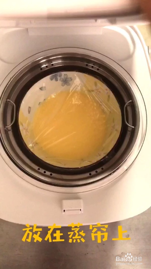 怎么做奶香鸡蛋羹