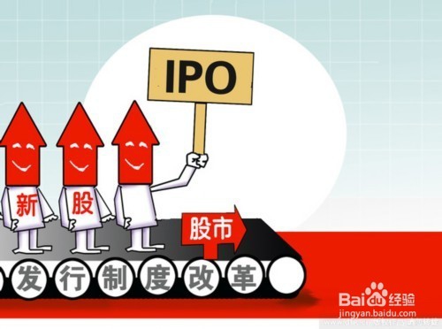 新股中签后如何缴款