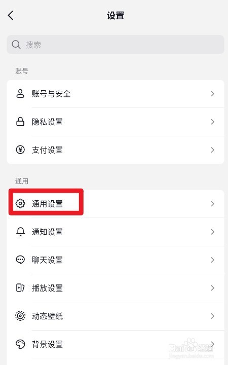 抖音如何开启提前上传作品，减少等待时间
