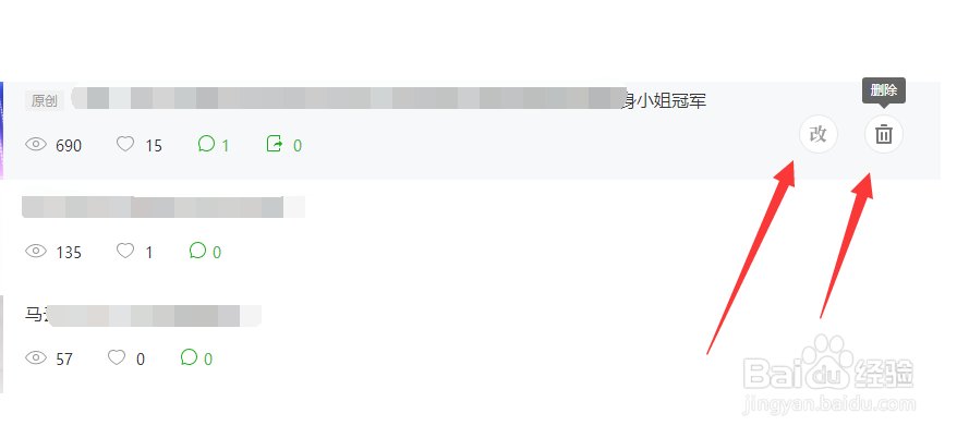 微信公众号图文推送发出去有错别字怎么修改?