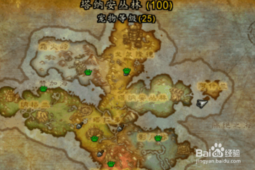 《魔兽世界》9.0怎么去德拉诺?