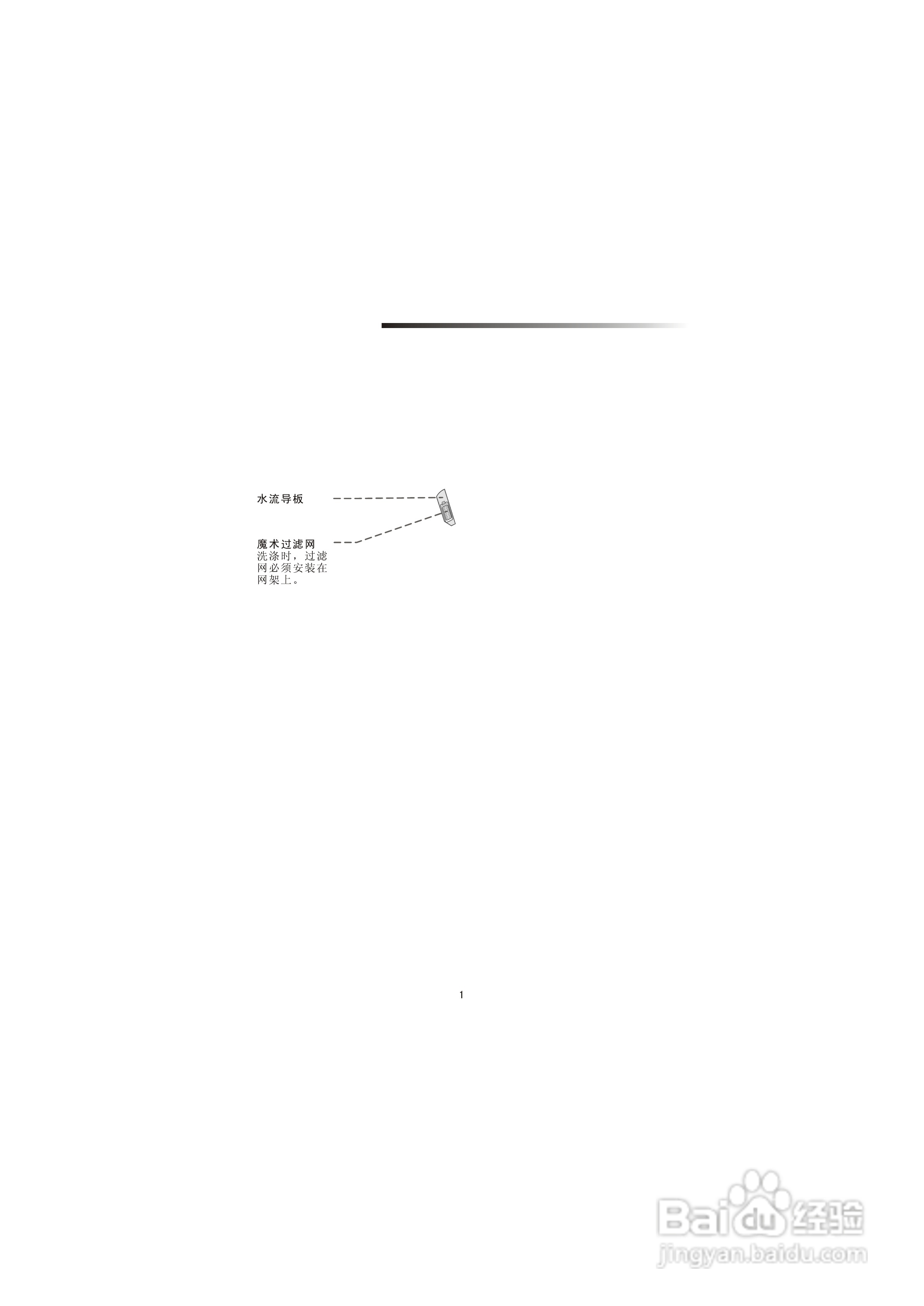 三星XQB45-L61全自动洗衣机使用说明书