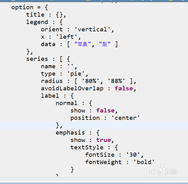 如何画ECharts环形图