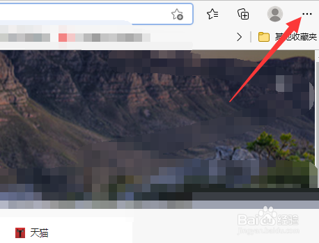 microsoft edge管理证书设置在哪?
