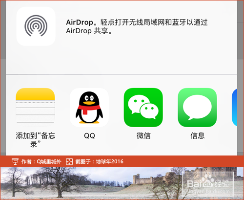 iphone6S7如何导出超大语音备忘录到电脑