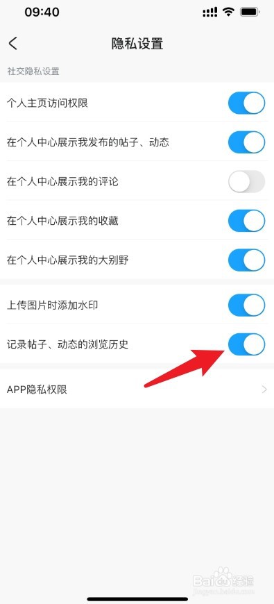 米游社帖子动态没浏览量怎么办
