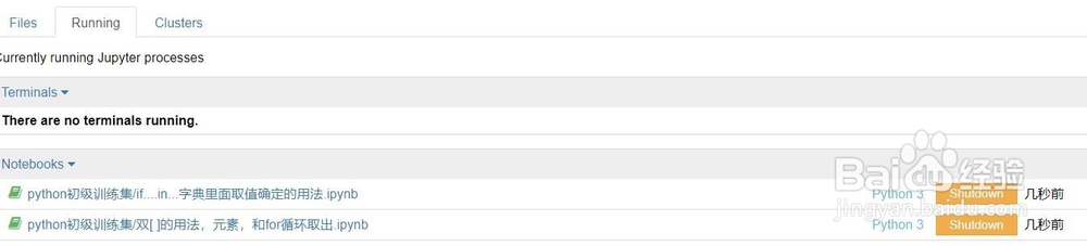 jupyter notebook怎样使用