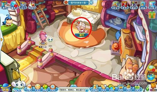 奥拉星任务奇怪的食材之奇怪的食材怎么完成?