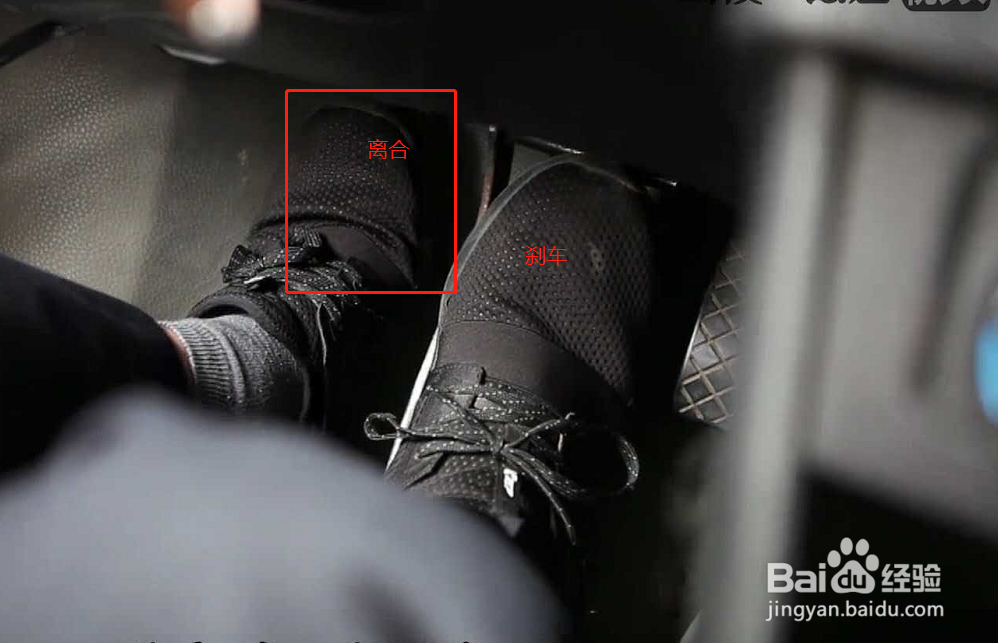 科三靠边停车怎么踩离合刹车