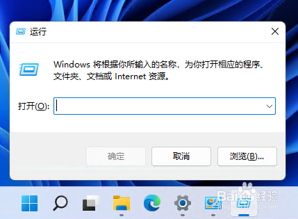win11凭证管理器如何保存网络用户名和密码