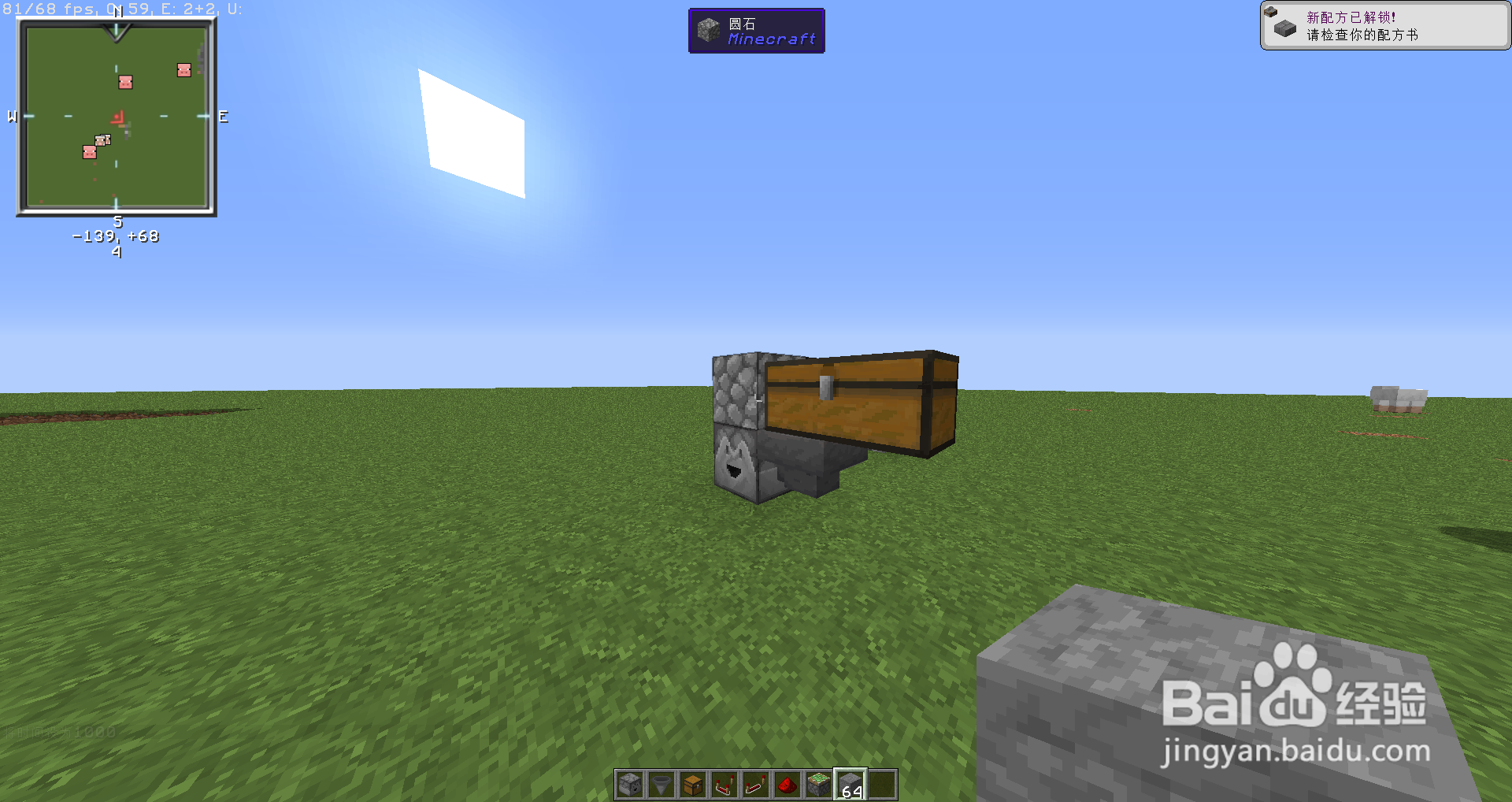 如何做一款我的世界自动丢东西机