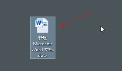 word文档发给别人是个问号