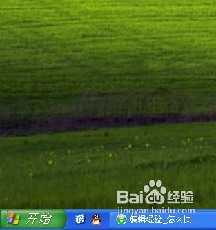 怎么快速显示桌面