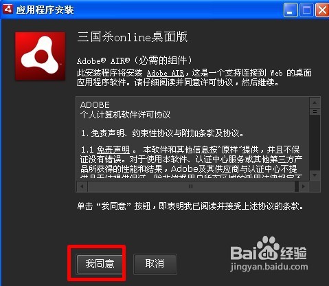 三国杀网页版上不去怎么办
