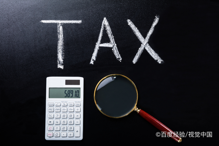 设置会计科目和账户、复式记账等属于什么方式
