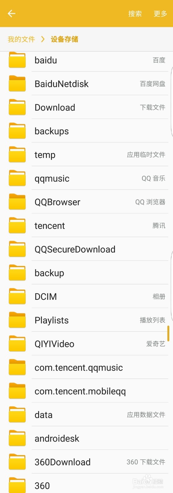 Samsung Galxy S5移植S7 Edge