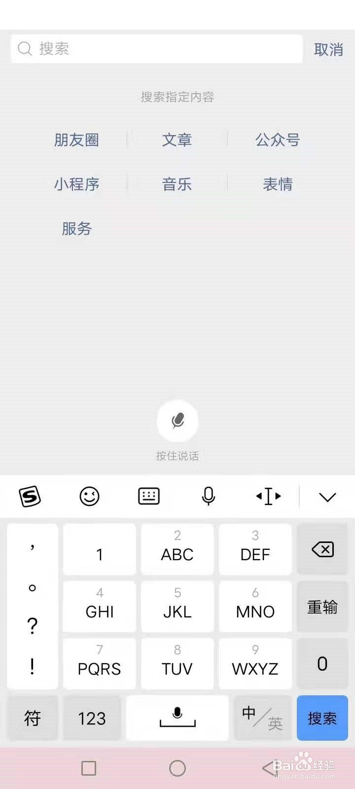 共享轮椅怎么收费的