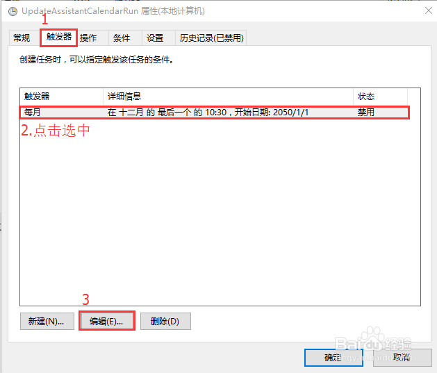这可能是最全的禁用win10自动更新了