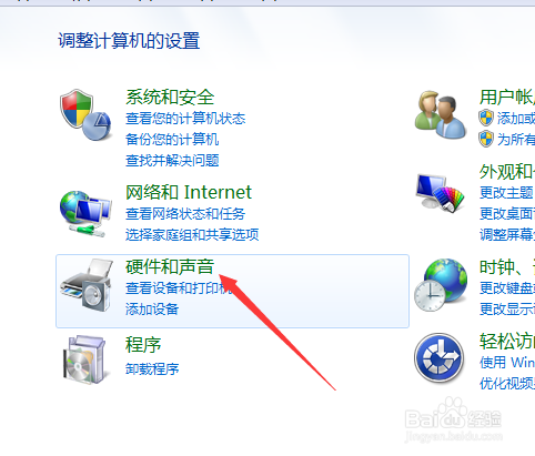 荒野行动电脑版语音没有声音怎么办