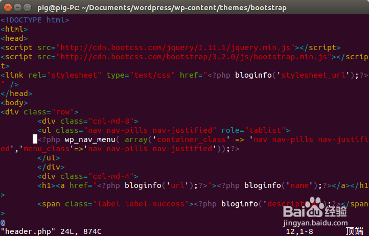 制作wordpress 导航栏