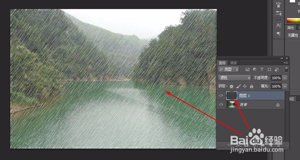 Photoshop教程---利用滤镜制造下雨效果