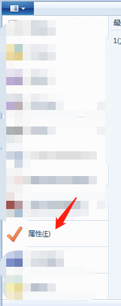 画图软件中如何修改图片的像素