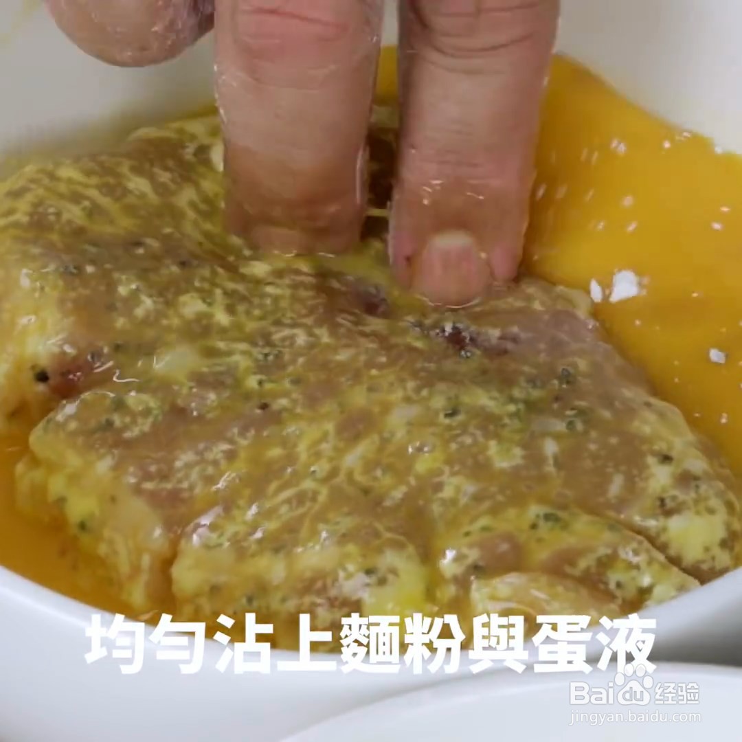 洋芋片炸猪排怎么制作