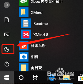 Windows10系统如何查看与设置应用和功能