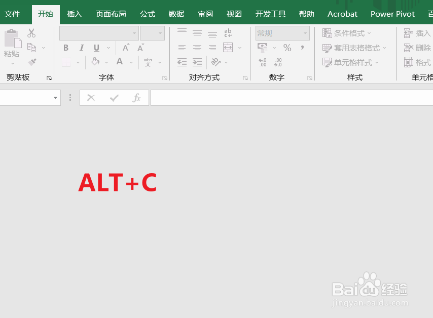 怎么只关闭Excel表格文件而不退出Excel软件