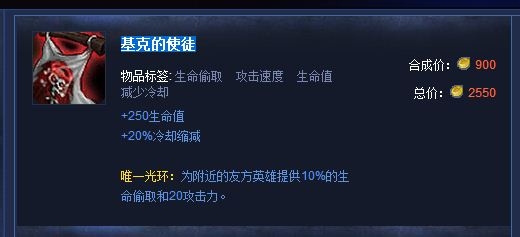 英雄联盟宝石骑士塔里克攻略