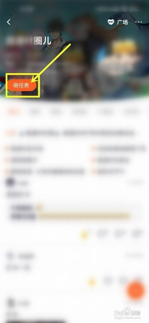 腾讯视频签到勋章如何操作