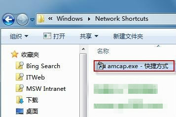 win7系统如何启动摄像头