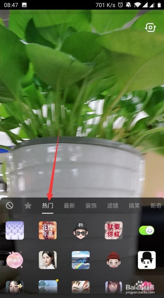 抖音如何拍摄嘟嘴吹泡泡特效