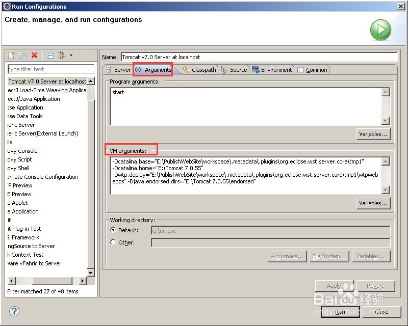 Eclipse修改java虚拟机内存