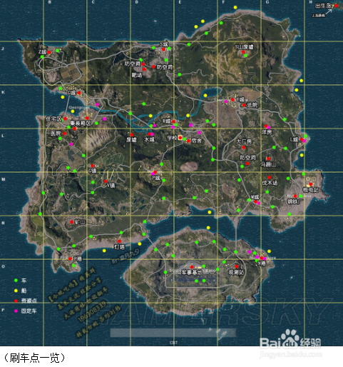 绝地求生第一生成攻略，吃鸡图生成链接