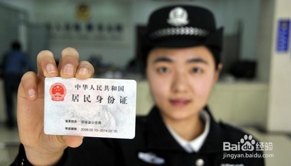 警察能随意查身份证吗？如果没带能拒绝吗？