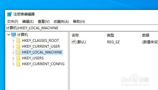 Win10系统弹出提示注册表编辑器已被管理员禁用