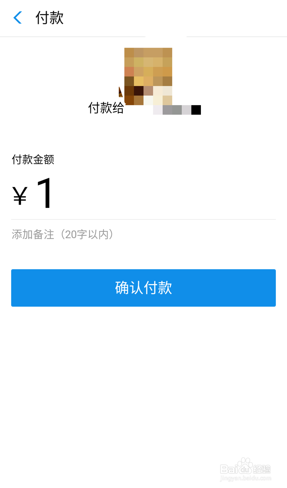 花呗余额宝消费红包怎么使用